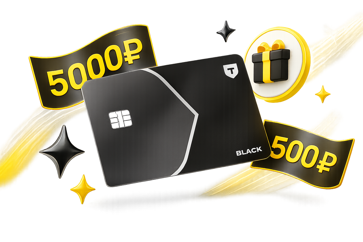 Карта T-Банка, сертификат 5000 ₽ и кэшбэк 500 ₽